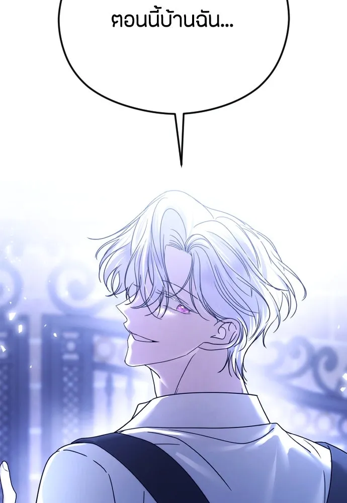วิธีหนีตายจากนิยายโรคจิต ตอนที่ 73 รูปที่ 134