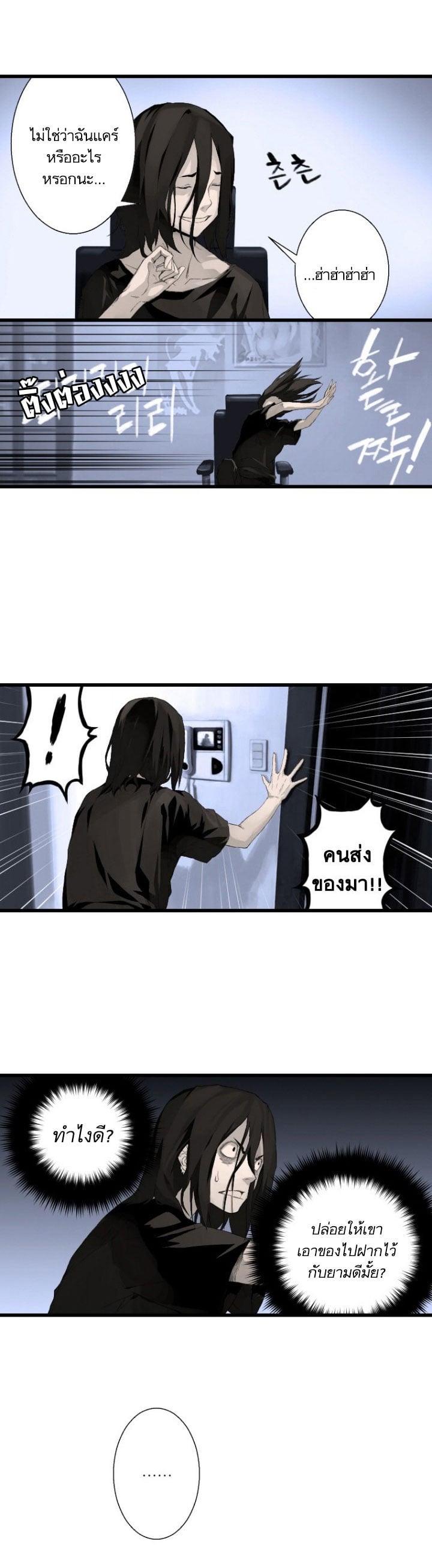 Manga-lc-com อ่านมังงะ อ่านการ์ตูน ออนไลน์ ฟรี Her Summon ตอนที่ 1 2 3 4 5 6 7 8 9 10 11 12 13 14 ฟรี ไม่มีโฆษณา Manga-lc - อ่าน มังงะ อ่าน การ์ตูน ออนไลน์ อ่านมังงะ ฟรี