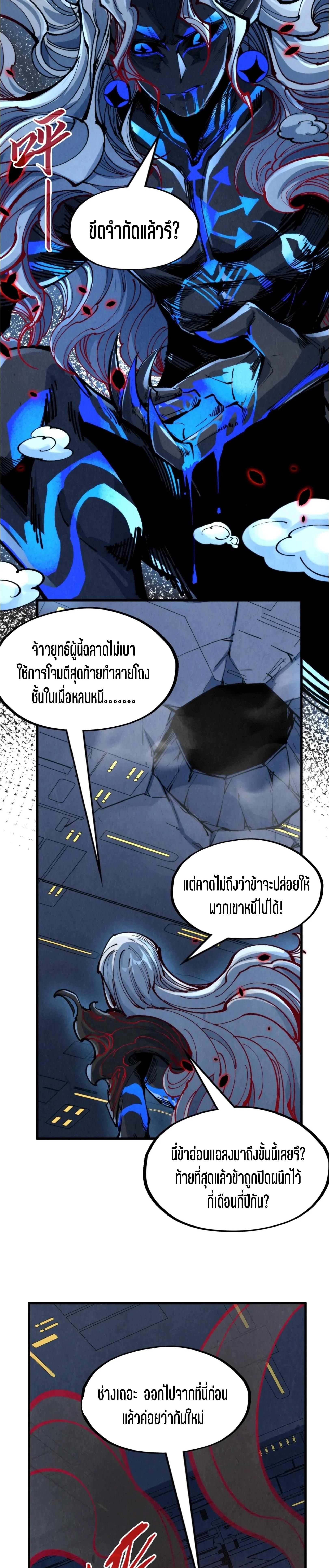 Manga-lc-com อ่านมังงะ อ่านการ์ตูน ออนไลน์ ฟรี The Eternal Supreme ตอนที่ 1 2 3 4 5 6 7 8 9 10 11 12 13 14 ฟรี ไม่มีโฆษณา Manga-lc - อ่าน มังงะ อ่าน การ์ตูน ออนไลน์ อ่านมังงะ ฟรี