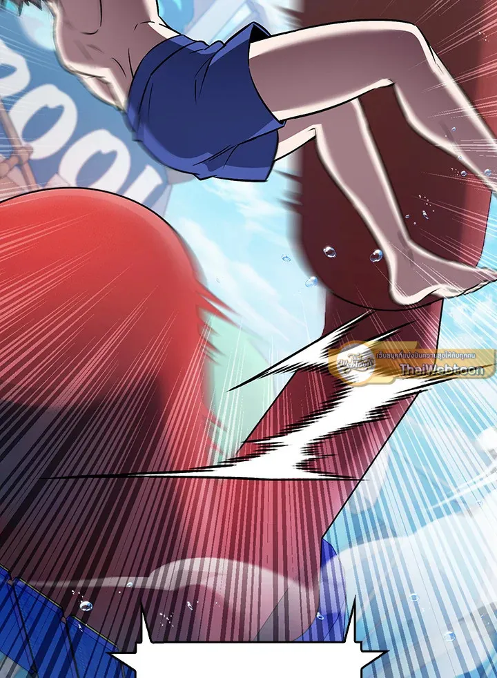 The Delivery Man From Murim ตอนที่ ตอนที่ 65 รูปที่ 6