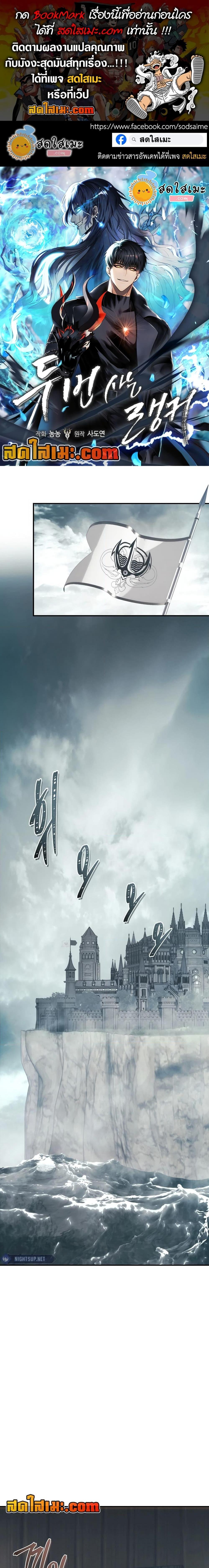 Manga-lc-com อ่านมังงะ อ่านการ์ตูน ออนไลน์ ฟรี Second Life Ranker ตอนที่ 1 2 3 4 5 6 7 8 9 10 11 12 13 14 ฟรี ไม่มีโฆษณา Manga-lc - อ่าน มังงะ อ่าน การ์ตูน ออนไลน์ อ่านมังงะ ฟรี