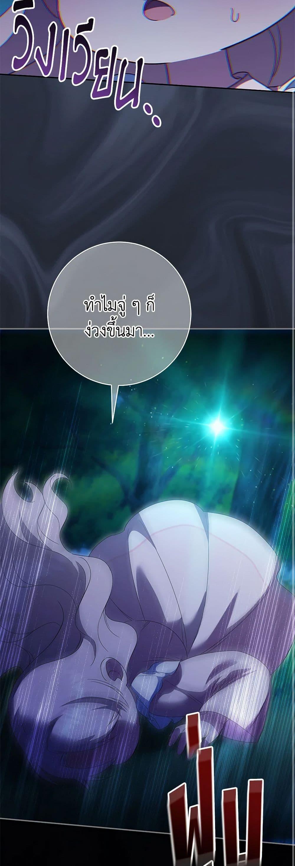 Manga-lc-com อ่านมังงะ อ่านการ์ตูน ออนไลน์ ฟรี The Wicked Little Princess ตอนที่ 1 2 3 4 5 6 7 8 9 10 11 12 13 14 ฟรี ไม่มีโฆษณา Manga-lc - อ่าน มังงะ อ่าน การ์ตูน ออนไลน์ อ่านมังงะ ฟรี