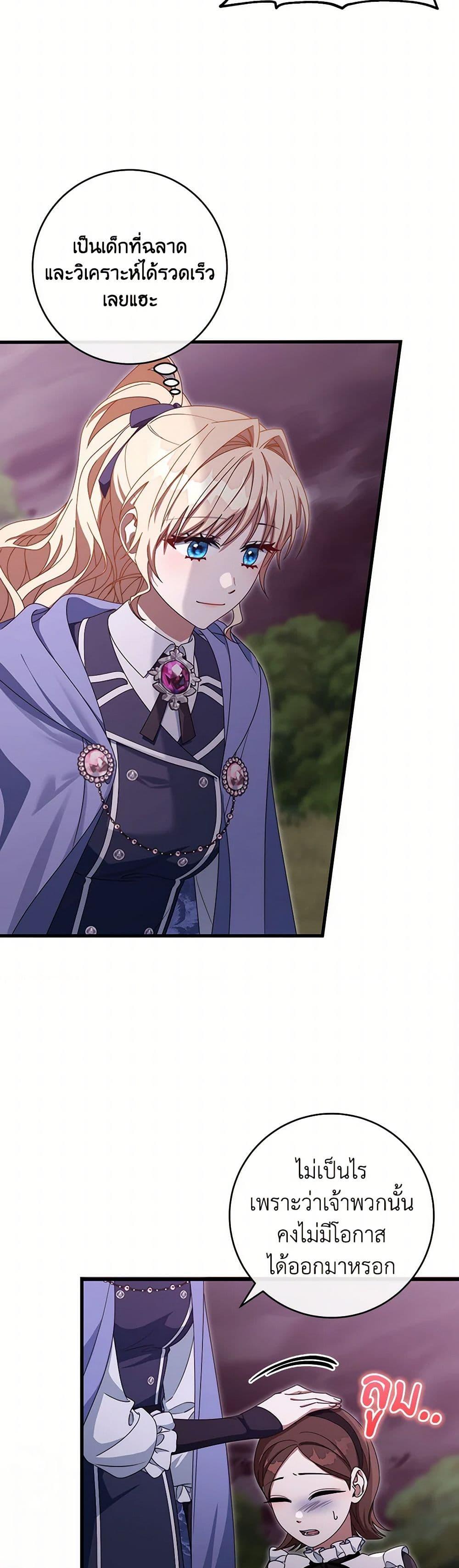 Manga-lc-com อ่านมังงะ อ่านการ์ตูน ออนไลน์ ฟรี The Hero’s Savior ตอนที่ 1 2 3 4 5 6 7 8 9 10 11 12 13 14 ฟรี ไม่มีโฆษณา Manga-lc - อ่าน มังงะ อ่าน การ์ตูน ออนไลน์ อ่านมังงะ ฟรี