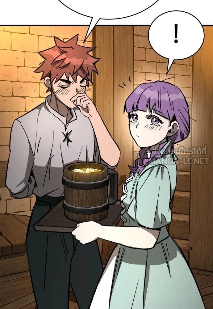 ผู้พิทักษ์เถื่อน ตอนที่ 20 รูปที่ 148