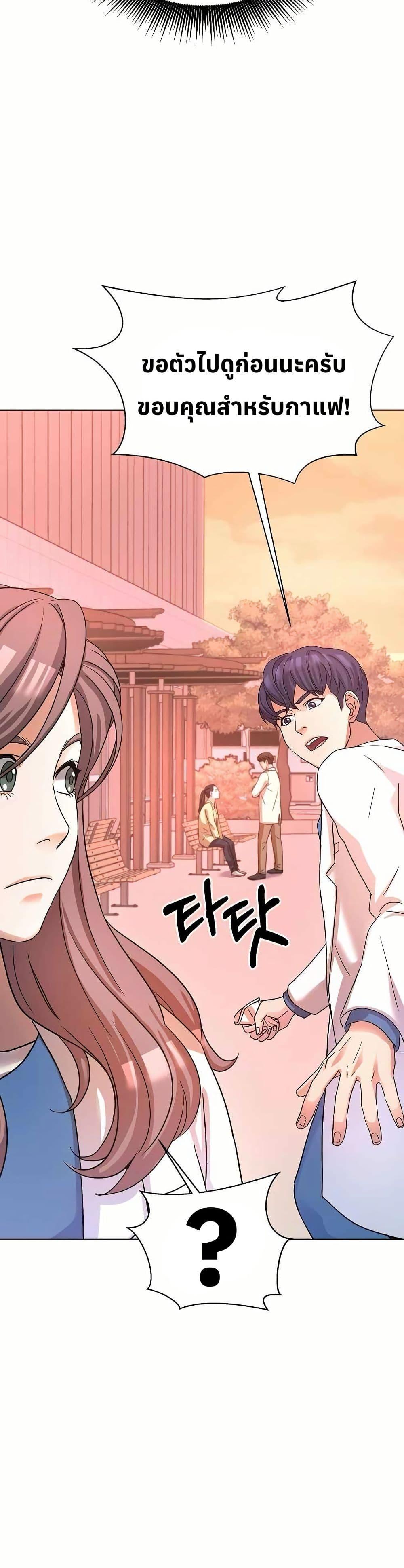 Manga-lc-com อ่านมังงะ อ่านการ์ตูน ออนไลน์ ฟรี Return of the Max-Level Doctor ตอนที่ 1 2 3 4 5 6 7 8 9 10 11 12 13 14 ฟรี ไม่มีโฆษณา Manga-lc - อ่าน มังงะ อ่าน การ์ตูน ออนไลน์ อ่านมังงะ ฟรี