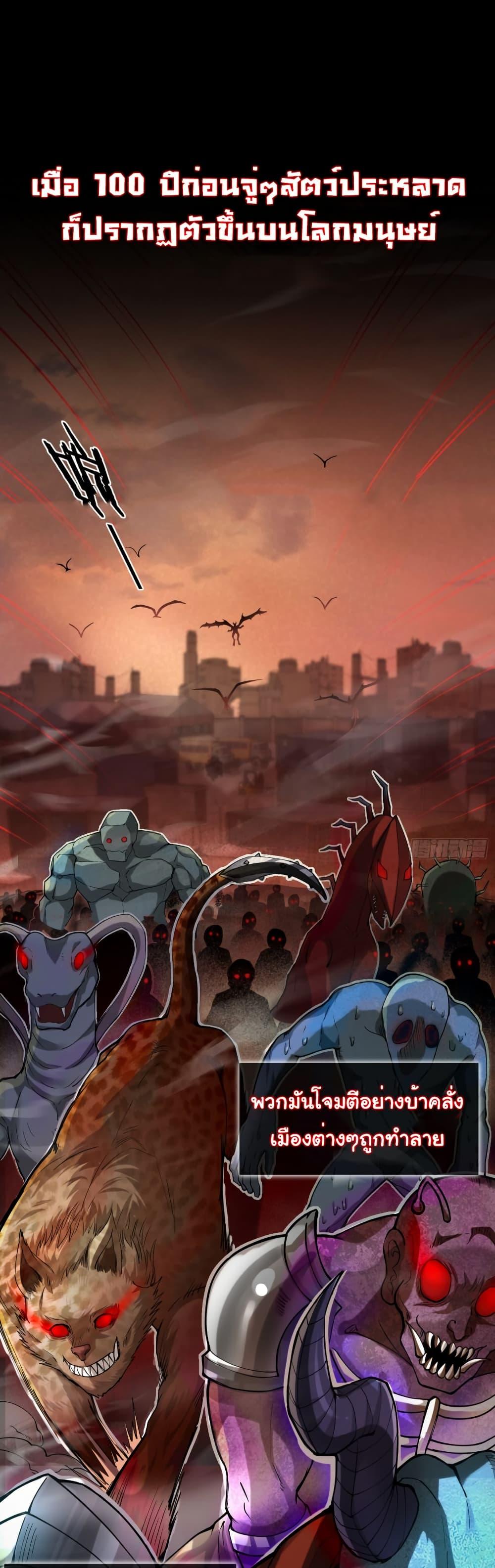 Manga-lc-com อ่านมังงะ อ่านการ์ตูน ออนไลน์ ฟรี I Catch Monsters in the Apocalypse ตอนที่ 1 2 3 4 5 6 7 8 9 10 11 12 13 14 ฟรี ไม่มีโฆษณา Manga-lc - อ่าน มังงะ อ่าน การ์ตูน ออนไลน์ อ่านมังงะ ฟรี