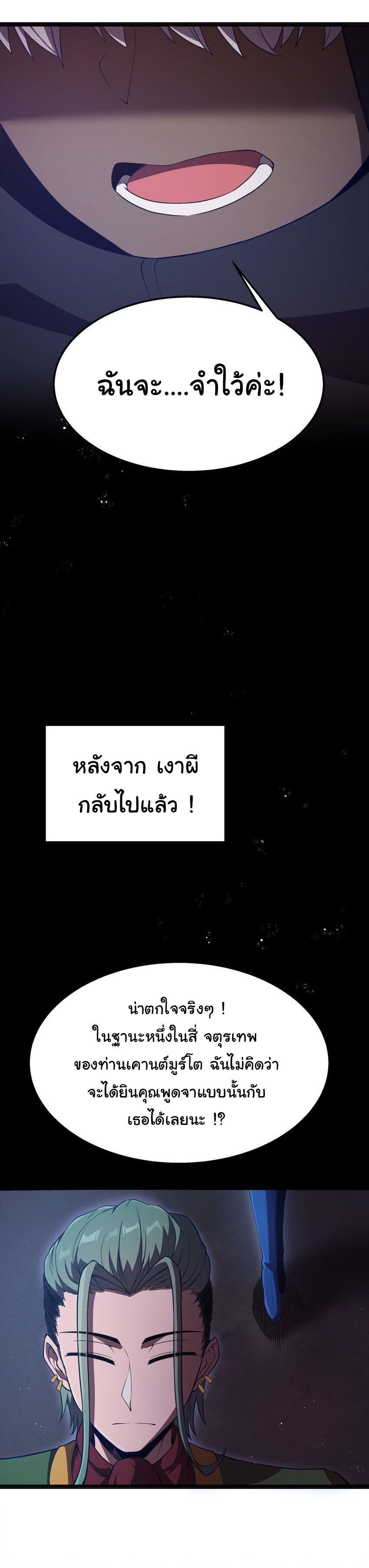 Manga-lc-com อ่านมังงะ อ่านการ์ตูน ออนไลน์ ฟรี This Hero is a Money Supremacist ตอนที่ 1 2 3 4 5 6 7 8 9 10 11 12 13 14 ฟรี ไม่มีโฆษณา Manga-lc - อ่าน มังงะ อ่าน การ์ตูน ออนไลน์ อ่านมังงะ ฟรี