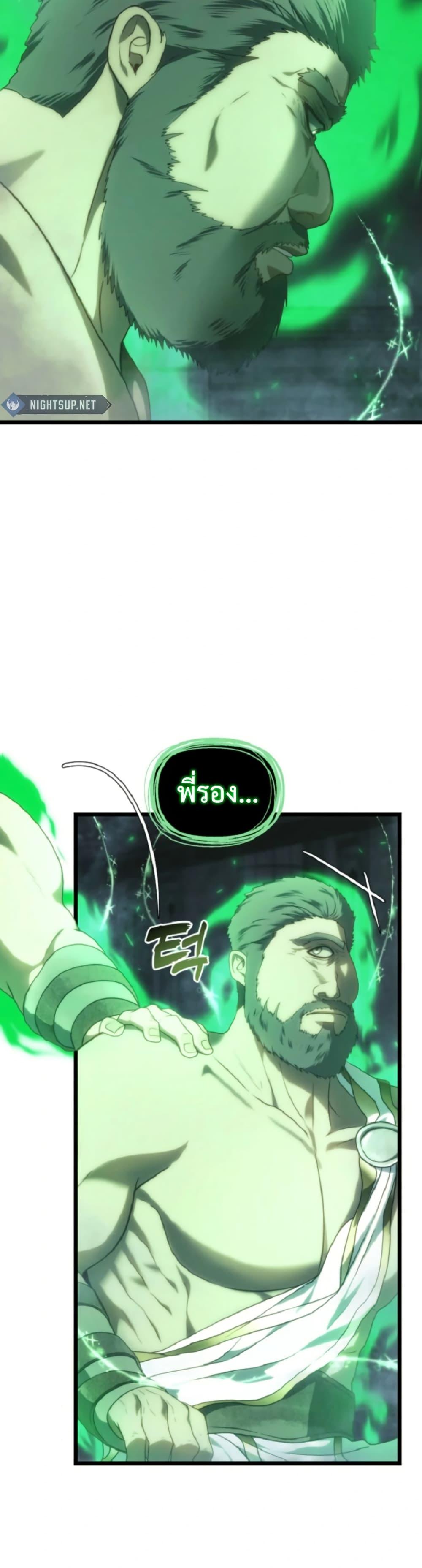 Manga-lc-com อ่านมังงะ อ่านการ์ตูน ออนไลน์ ฟรี Ranker Who Lives A Second Time ตอนที่ 1 2 3 4 5 6 7 8 9 10 11 12 13 14 ฟรี ไม่มีโฆษณา Manga-lc - อ่าน มังงะ อ่าน การ์ตูน ออนไลน์ อ่านมังงะ ฟรี