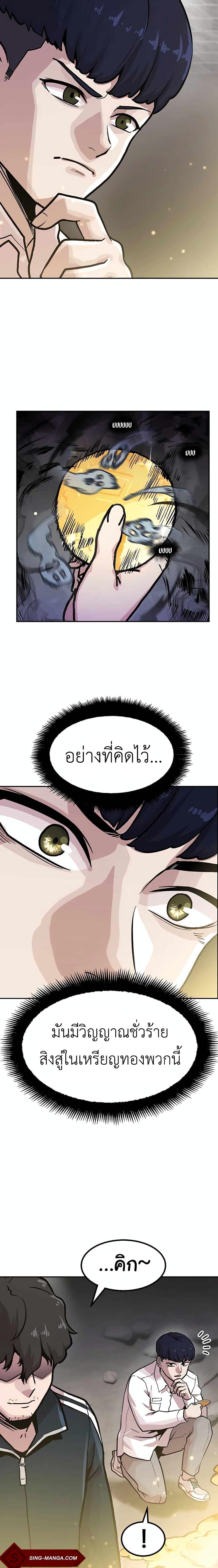 Manga-lc-com อ่านมังงะ อ่านการ์ตูน ออนไลน์ ฟรี Skeleton Warrior ตอนที่ 1 2 3 4 5 6 7 8 9 10 11 12 13 14 ฟรี ไม่มีโฆษณา Manga-lc - อ่าน มังงะ อ่าน การ์ตูน ออนไลน์ อ่านมังงะ ฟรี