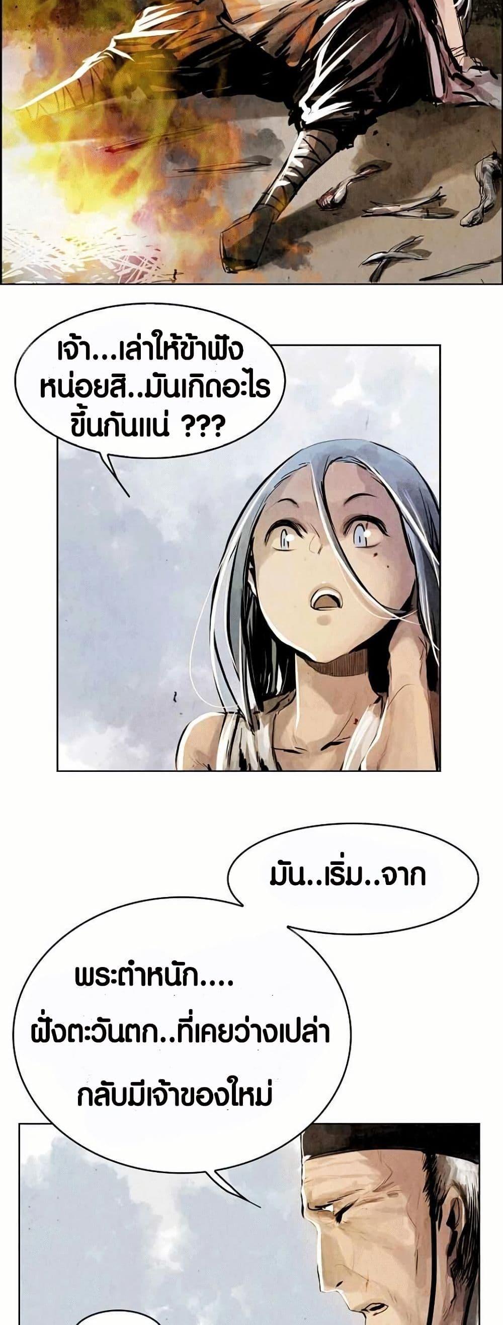 Manga-lc-com อ่านมังงะ อ่านการ์ตูน ออนไลน์ ฟรี Two Gates ตอนที่ 1 2 3 4 5 6 7 8 9 10 11 12 13 14 ฟรี ไม่มีโฆษณา Manga-lc - อ่าน มังงะ อ่าน การ์ตูน ออนไลน์ อ่านมังงะ ฟรี