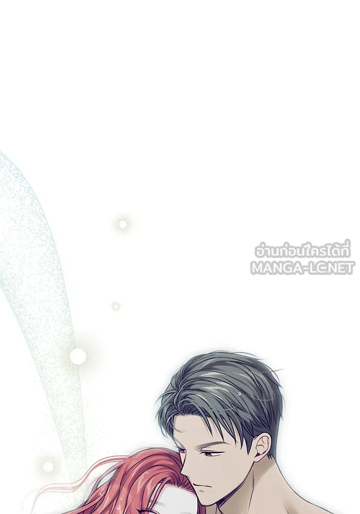 ห้องนอนลับของเจ้าหญิงต้องสาป ตอนที่ 124 หญิงชายในโพรงถ้ำ รูปที่ 66