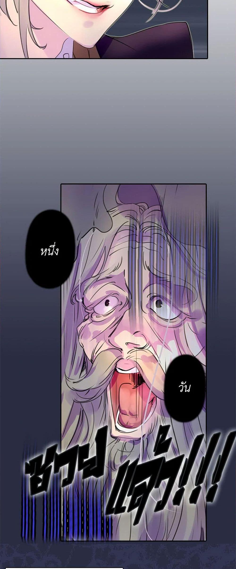 Manga-lc-com อ่านมังงะ อ่านการ์ตูน ออนไลน์ ฟรี Miss Not-So Sidekick ตอนที่ 1 2 3 4 5 6 7 8 9 10 11 12 13 14 ฟรี ไม่มีโฆษณา Manga-lc - อ่าน มังงะ อ่าน การ์ตูน ออนไลน์ อ่านมังงะ ฟรี