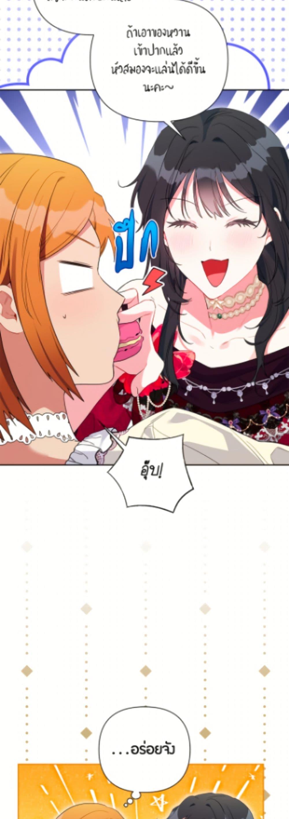 Manga-lc-com อ่านมังงะ อ่านการ์ตูน ออนไลน์ ฟรี The Archvillain’s Daughter-in-Law ตอนที่ 1 2 3 4 5 6 7 8 9 10 11 12 13 14 ฟรี ไม่มีโฆษณา Manga-lc - อ่าน มังงะ อ่าน การ์ตูน ออนไลน์ อ่านมังงะ ฟรี