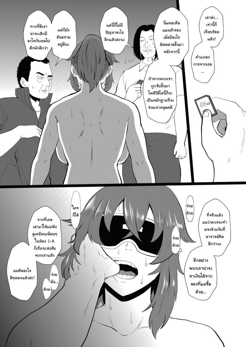 Doujin-Lc- อ่าน โดจิน มังฮวา เกาหลี ญี่ปุ่น จีน แปลไทย ก็ปกติดีไม่ใช่เหรอ [Hotel Shikinseki (Protohotel)] Ore, Nanka Okashii ka Amami Ryuuki wa Seito Shidouchuu Am I Somehow Weird Amami Tatsuki is on Student Guidance ตอนที่ 1 2 3 4 5 6 7 8 9 10 11 12 13 14 ฟรี ไม่มีโฆษณา อ่าน โดจิน Manhwa เกาหลี ญี่ปุ่น จีน เรามีครบ คัดมาให้เน้นๆ โดจิน 18+ รับประกันความฟินโดย  Doujin Lc