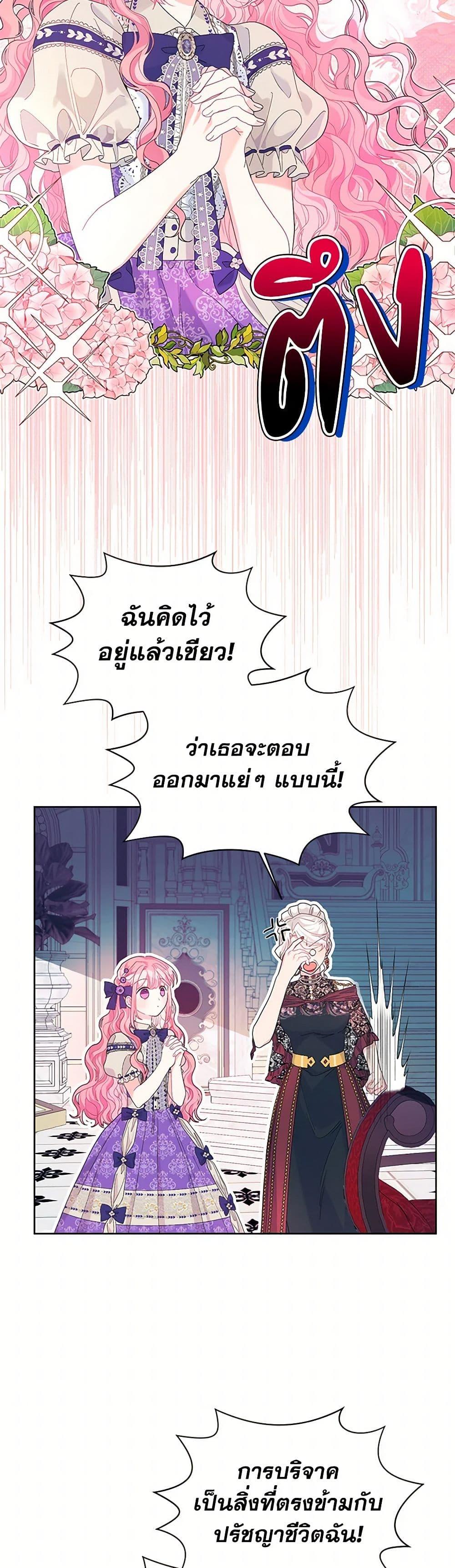 Manga-lc-com อ่านมังงะ อ่านการ์ตูน ออนไลน์ ฟรี The Archvillain’s Daughter-in-Law ตอนที่ 1 2 3 4 5 6 7 8 9 10 11 12 13 14 ฟรี ไม่มีโฆษณา Manga-lc - อ่าน มังงะ อ่าน การ์ตูน ออนไลน์ อ่านมังงะ ฟรี