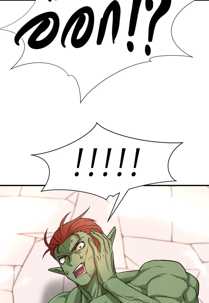 ยอดสถาปนิกผู้พิทักษ์อาณาจักร ตอนที่ 71 รูปที่ 41