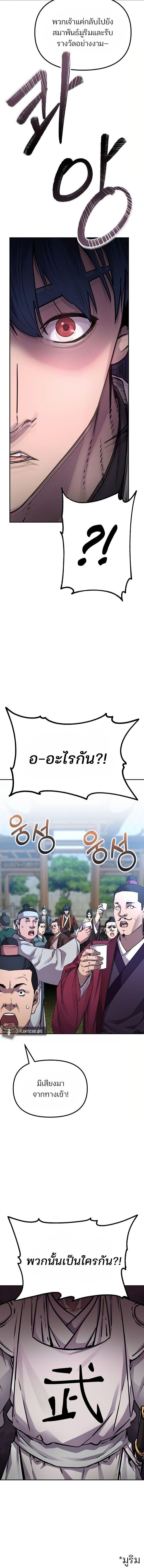 Manga-lc-com อ่านมังงะ อ่านการ์ตูน ออนไลน์ ฟรี The Reborn Ranker Chronicles ตอนที่ 1 2 3 4 5 6 7 8 9 10 11 12 13 14 ฟรี ไม่มีโฆษณา Manga-lc - อ่าน มังงะ อ่าน การ์ตูน ออนไลน์ อ่านมังงะ ฟรี