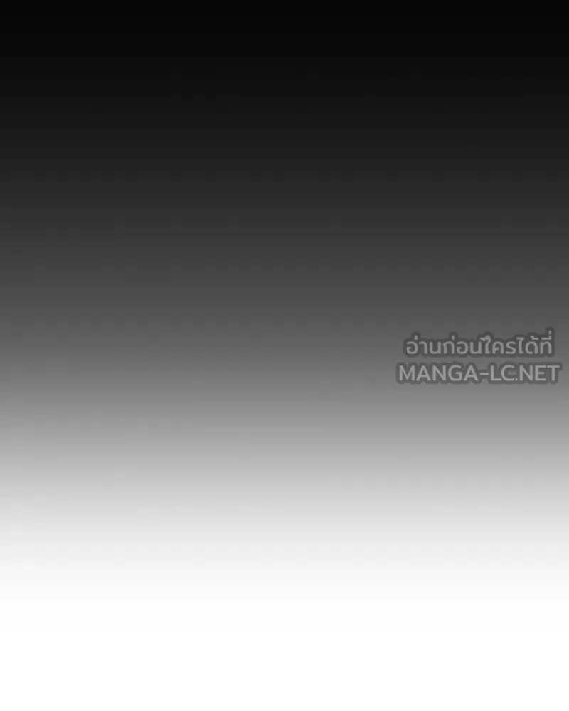 บอกมาค่าตัวเท่าไหร่ ตอนที่ 31 รูปที่ 132