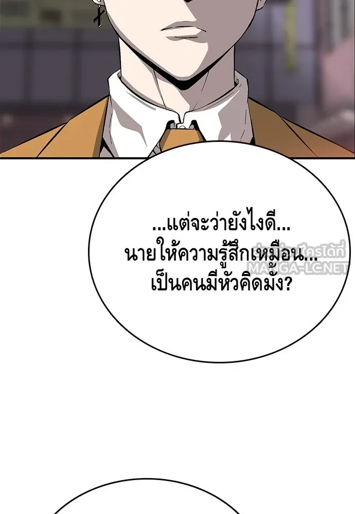 King Game ตอนที่ 25 คาดไม่ถึงเลยนะเนี่ย รูปที่ 54