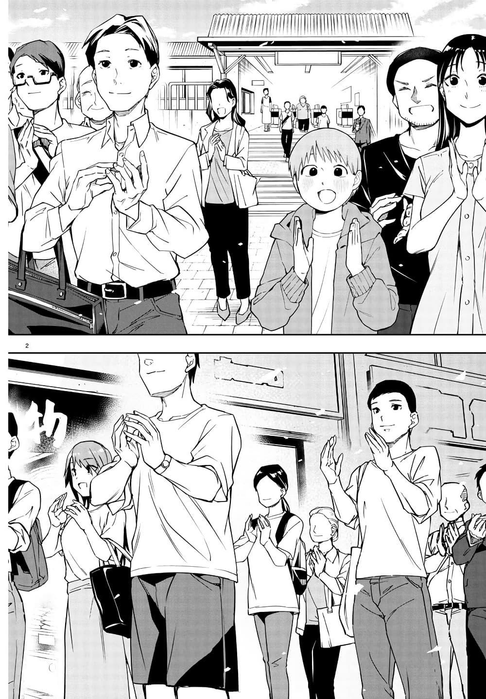 Manga-lc-com อ่านมังงะ อ่านการ์ตูน ออนไลน์ ฟรี Gakuen Idolm@aster Gold Rush ตอนที่ 1 2 3 4 5 6 7 8 9 10 11 12 13 14 ฟรี ไม่มีโฆษณา Manga-lc - อ่าน มังงะ อ่าน การ์ตูน ออนไลน์ อ่านมังงะ ฟรี