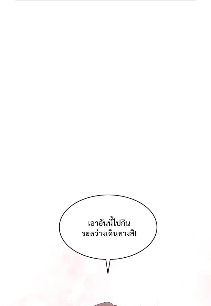 JAKDU ตอนที่ 39 รูปที่ 68