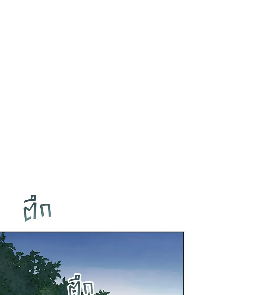 เล่ห์รักชนชั้นสูง ตอนที่ 38 รูปที่ 85