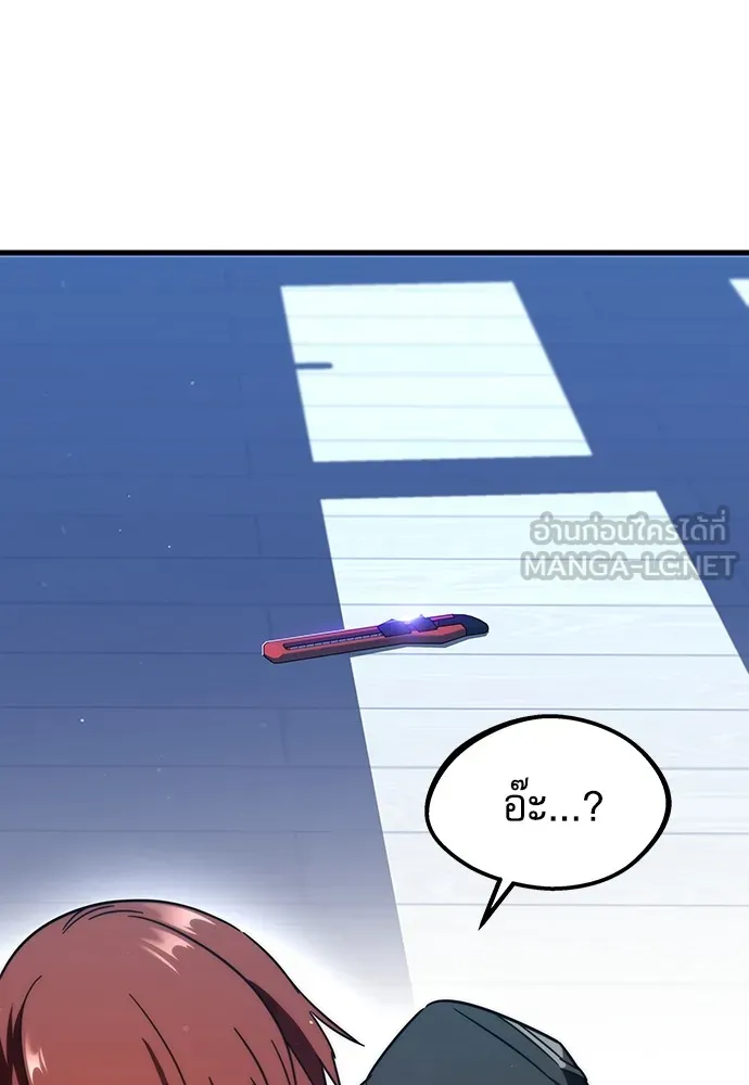 ชำแหละอะคาเดมีด้วยมีดแล่ปลา ตอนที่ 7 อยากมีชีวิตเป็นตัวประกอบ รูปที่ 21