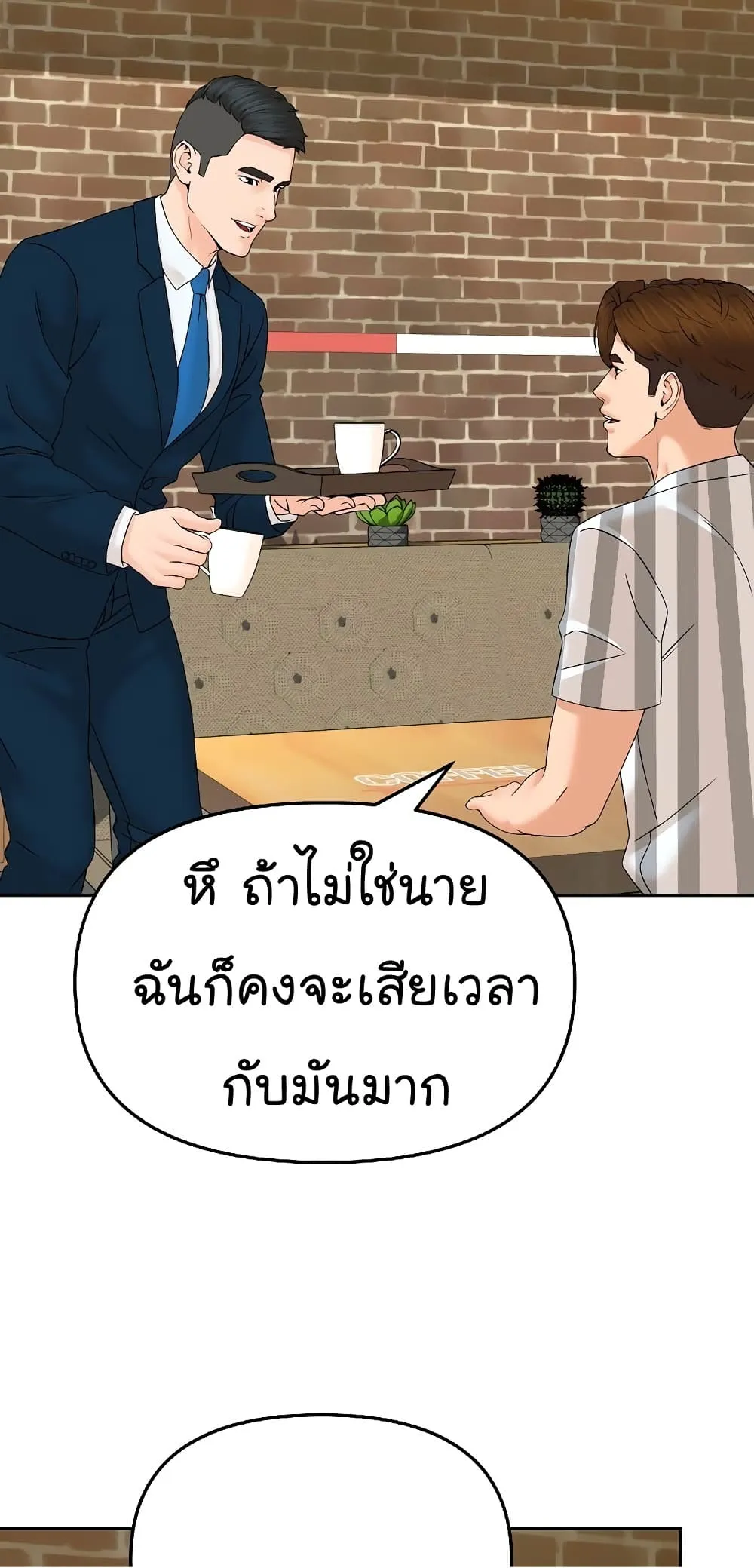 Manga-lc-com อ่านมังงะ อ่านการ์ตูน ออนไลน์ ฟรี From the Grave and Back ตอนที่ 1 2 3 4 5 6 7 8 9 10 11 12 13 14 ฟรี ไม่มีโฆษณา Manga-lc - อ่าน มังงะ อ่าน การ์ตูน ออนไลน์ อ่านมังงะ ฟรี