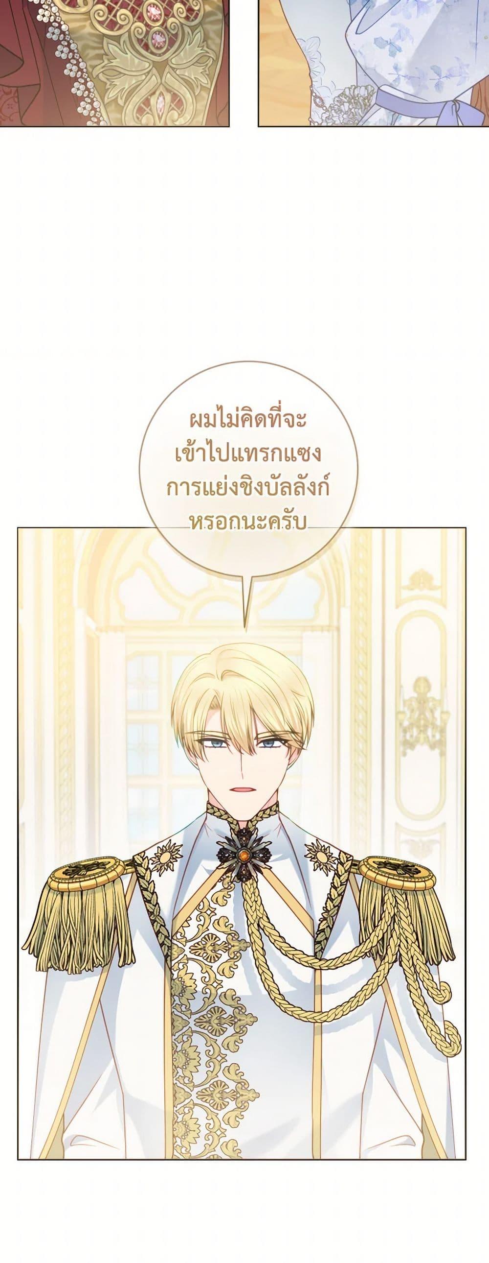 Manga-lc-com อ่านมังงะ อ่านการ์ตูน ออนไลน์ ฟรี Contractual Marriage to a Surly Duke ตอนที่ 1 2 3 4 5 6 7 8 9 10 11 12 13 14 ฟรี ไม่มีโฆษณา Manga-lc - อ่าน มังงะ อ่าน การ์ตูน ออนไลน์ อ่านมังงะ ฟรี