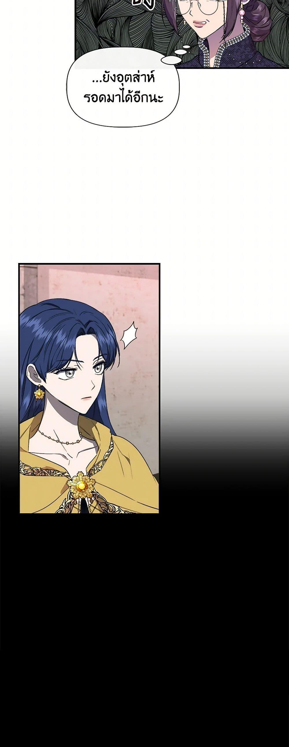 Manga-lc-com อ่านมังงะ อ่านการ์ตูน ออนไลน์ ฟรี I Wasn’t the Cinderella ตอนที่ 1 2 3 4 5 6 7 8 9 10 11 12 13 14 ฟรี ไม่มีโฆษณา Manga-lc - อ่าน มังงะ อ่าน การ์ตูน ออนไลน์ อ่านมังงะ ฟรี