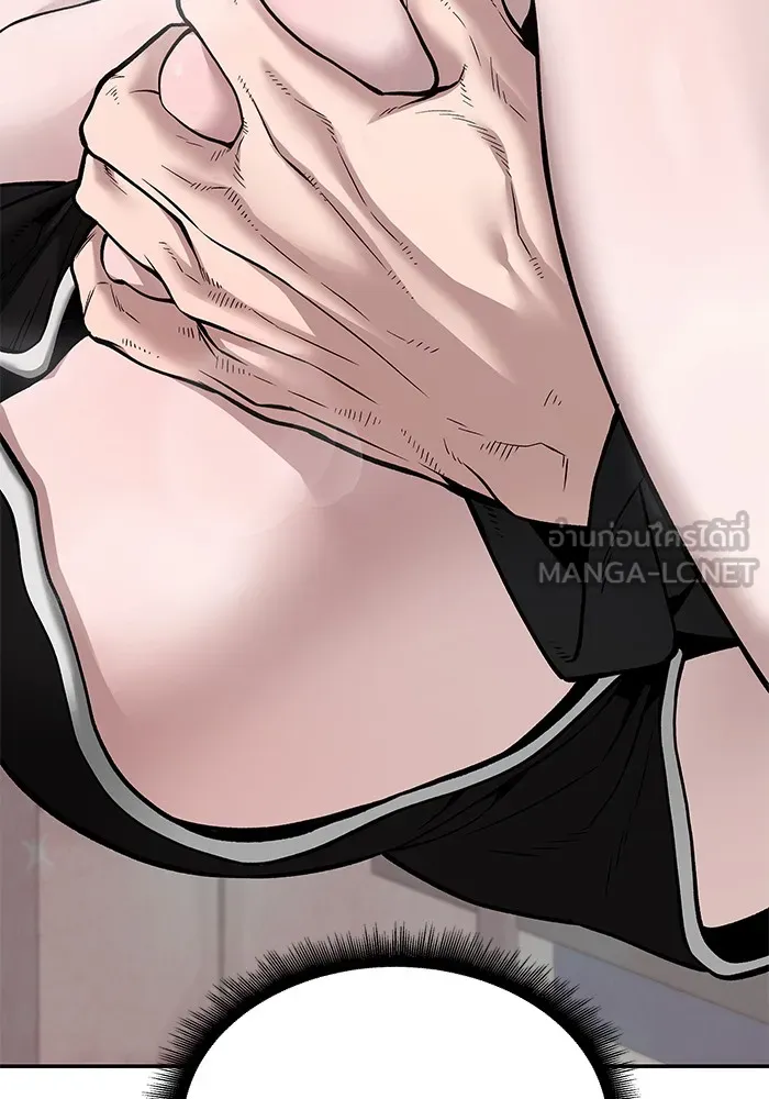 เลวฟาดเลว ตอนที่ 93 รูปที่ 27