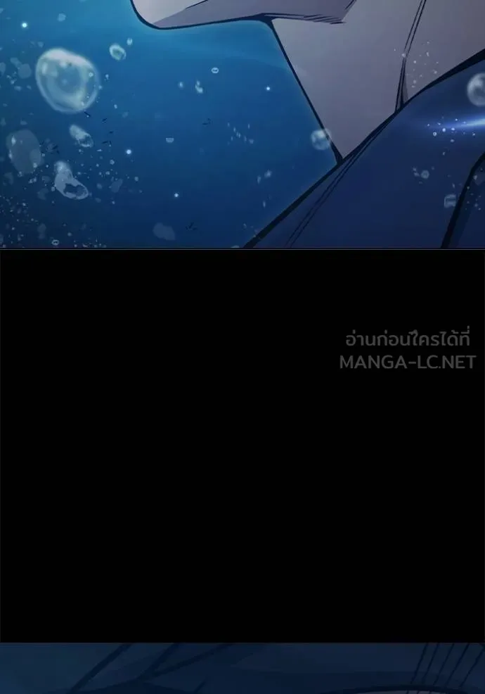 เยาวชนคนคุก ตอนที่ 42 รูปที่ 39