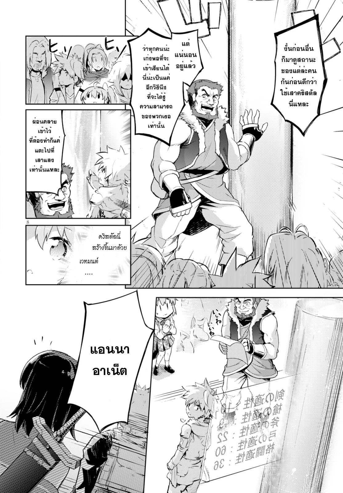Manga-lc-com อ่านมังงะ อ่านการ์ตูน ออนไลน์ ฟรี Kenshi o Mezashite Nyugaku Shitanoni Maho Tekisei 9999 Nandesukedo! ตอนที่ 1 2 3 4 5 6 7 8 9 10 11 12 13 14 ฟรี ไม่มีโฆษณา Manga-lc - อ่าน มังงะ อ่าน การ์ตูน ออนไลน์ อ่านมังงะ ฟรี