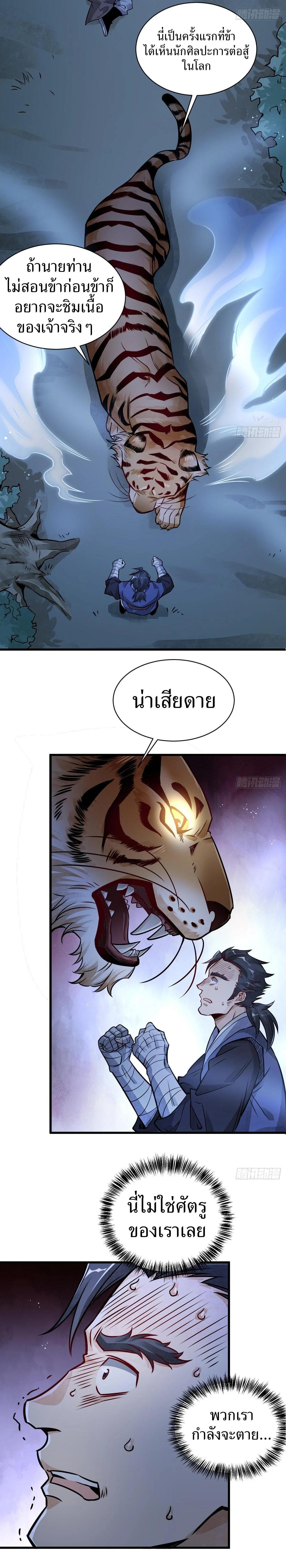 Manga-lc-com อ่านมังงะ อ่านการ์ตูน ออนไลน์ ฟรี Lan Ke Qi Yuan ตอนที่ 1 2 3 4 5 6 7 8 9 10 11 12 13 14 ฟรี ไม่มีโฆษณา Manga-lc - อ่าน มังงะ อ่าน การ์ตูน ออนไลน์ อ่านมังงะ ฟรี