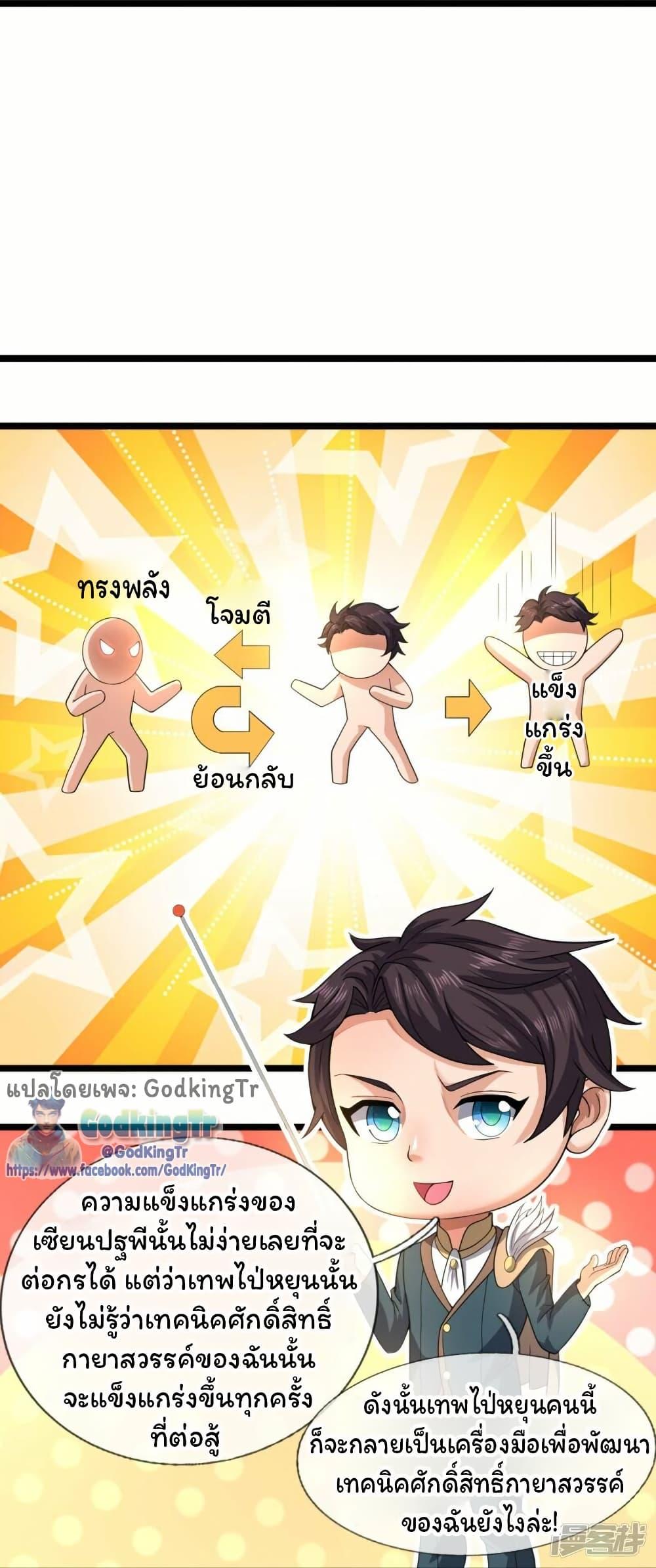 Manga-lc-com อ่านมังงะ อ่านการ์ตูน ออนไลน์ ฟรี Eternal god King ตอนที่ 1 2 3 4 5 6 7 8 9 10 11 12 13 14 ฟรี ไม่มีโฆษณา Manga-lc - อ่าน มังงะ อ่าน การ์ตูน ออนไลน์ อ่านมังงะ ฟรี