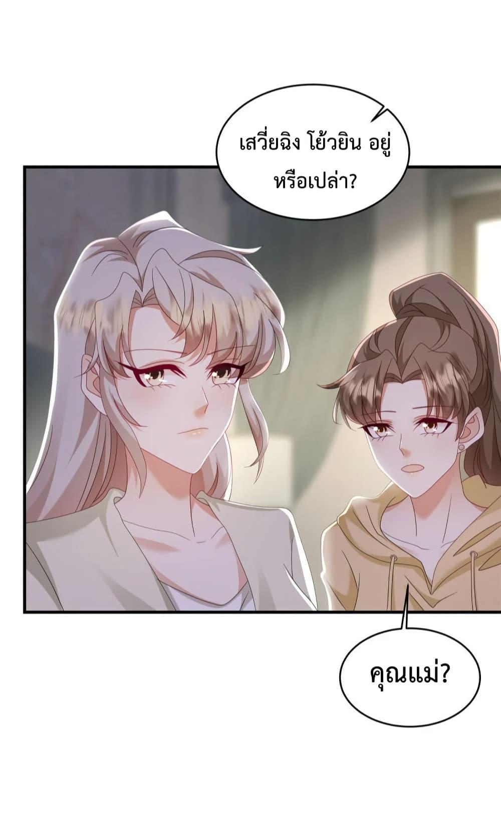 Manga-lc-com อ่านมังงะ อ่านการ์ตูน ออนไลน์ ฟรี PamperingtheP ตอนที่ 1 2 3 4 5 6 7 8 9 10 11 12 13 14 ฟรี ไม่มีโฆษณา Manga-lc - อ่าน มังงะ อ่าน การ์ตูน ออนไลน์ อ่านมังงะ ฟรี