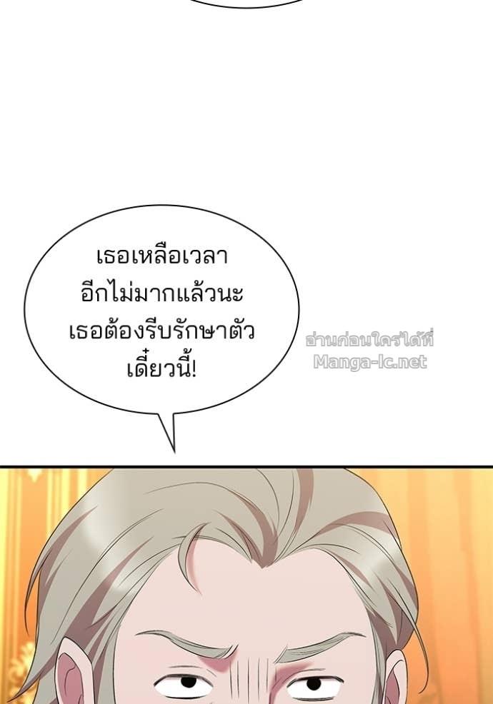 Doujin-Lc- อ่าน โดจิน มังฮวา เกาหลี ญี่ปุ่น จีน แปลไทย ชายาคนสุดท้ายของเจ้าชายไร้หัวใจ ตอนที่ 1 2 3 4 5 6 7 8 9 10 11 12 13 14 ฟรี ไม่มีโฆษณา อ่าน โดจิน Manhwa เกาหลี ญี่ปุ่น จีน เรามีครบ คัดมาให้เน้นๆ โดจิน 18+ รับประกันความฟินโดย Doujin Lc