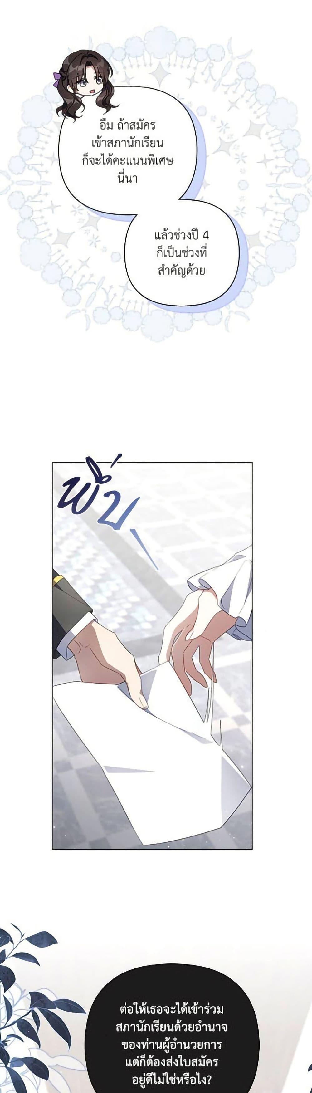 Manga-lc-com อ่านมังงะ อ่านการ์ตูน ออนไลน์ ฟรี Villainess Streamer ตอนที่ 1 2 3 4 5 6 7 8 9 10 11 12 13 14 ฟรี ไม่มีโฆษณา Manga-lc - อ่าน มังงะ อ่าน การ์ตูน ออนไลน์ อ่านมังงะ ฟรี