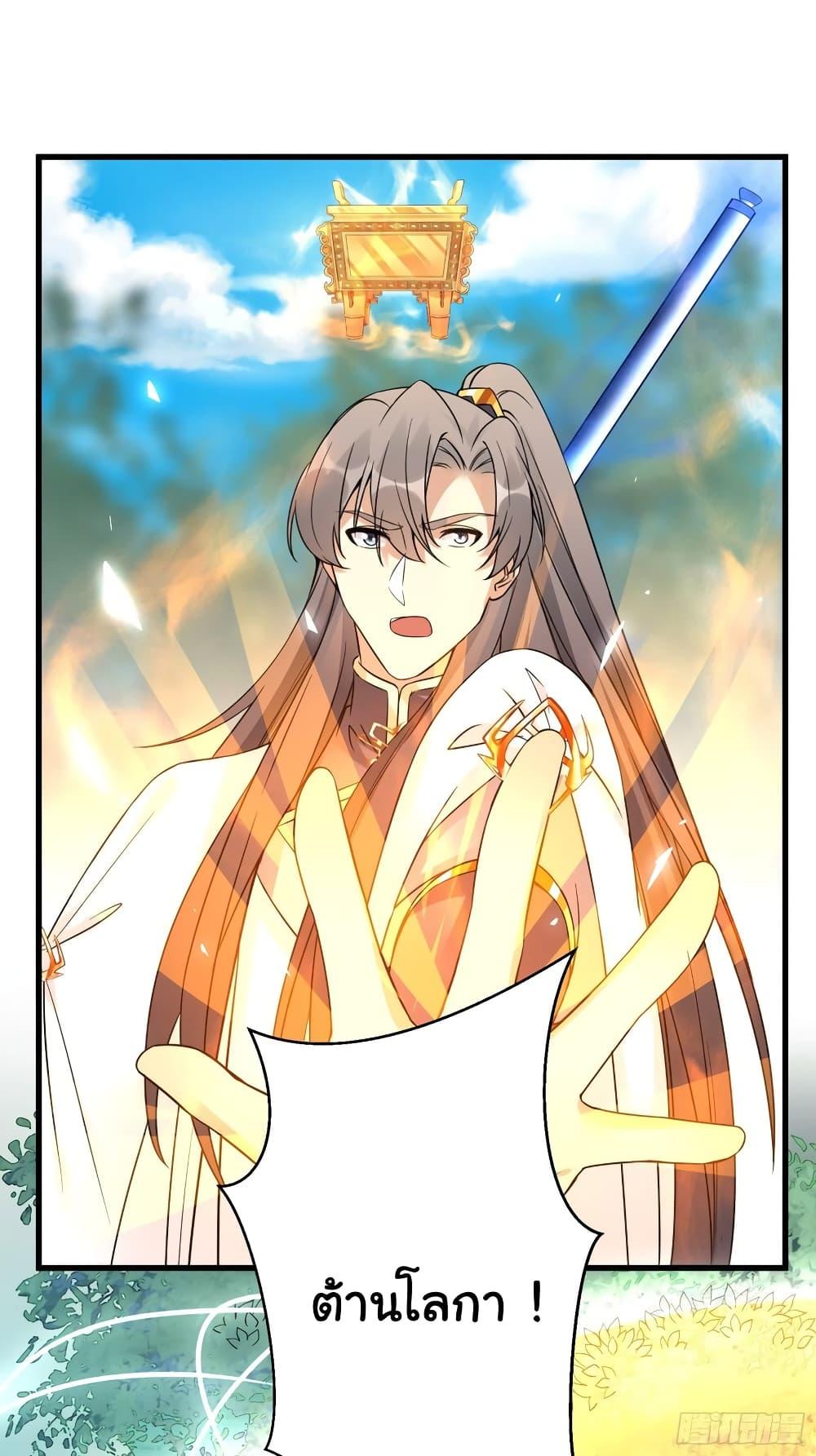 Manga-lc-com อ่านมังงะ อ่านการ์ตูน ออนไลน์ ฟรี Cultivating Immortality Requires a Rich Woman ตอนที่ 1 2 3 4 5 6 7 8 9 10 11 12 13 14 ฟรี ไม่มีโฆษณา Manga-lc - อ่าน มังงะ อ่าน การ์ตูน ออนไลน์ อ่านมังงะ ฟรี