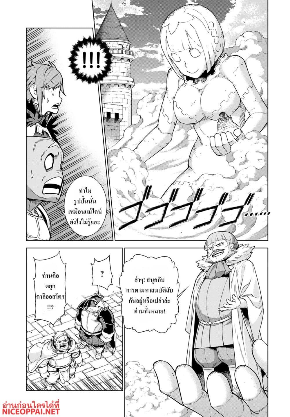 Manga-lc-com อ่านมังงะ อ่านการ์ตูน ออนไลน์ ฟรี Megami no Kago wo Ukeshi Mama no Saga ตอนที่ 1 2 3 4 5 6 7 8 9 10 11 12 13 14 ฟรี ไม่มีโฆษณา Manga-lc - อ่าน มังงะ อ่าน การ์ตูน ออนไลน์ อ่านมังงะ ฟรี