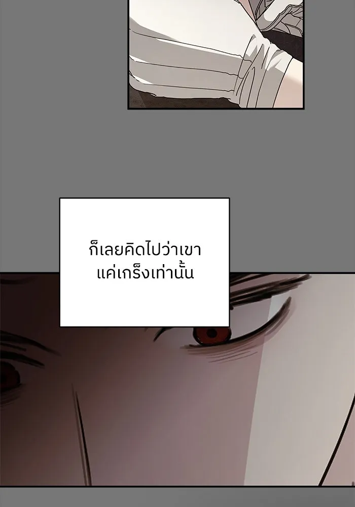 ครอบครัวสามีเห็นทีจะคลั่งรัก ตอนที่ 114 รูปที่ 100