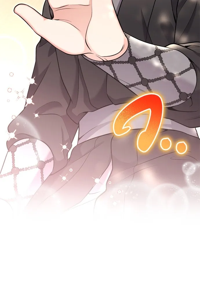 ข้าเนี่ยนะเป็นพระสนม ตอนที่ 21 ข้ารู้ทุกอย่าง รูปที่ 86