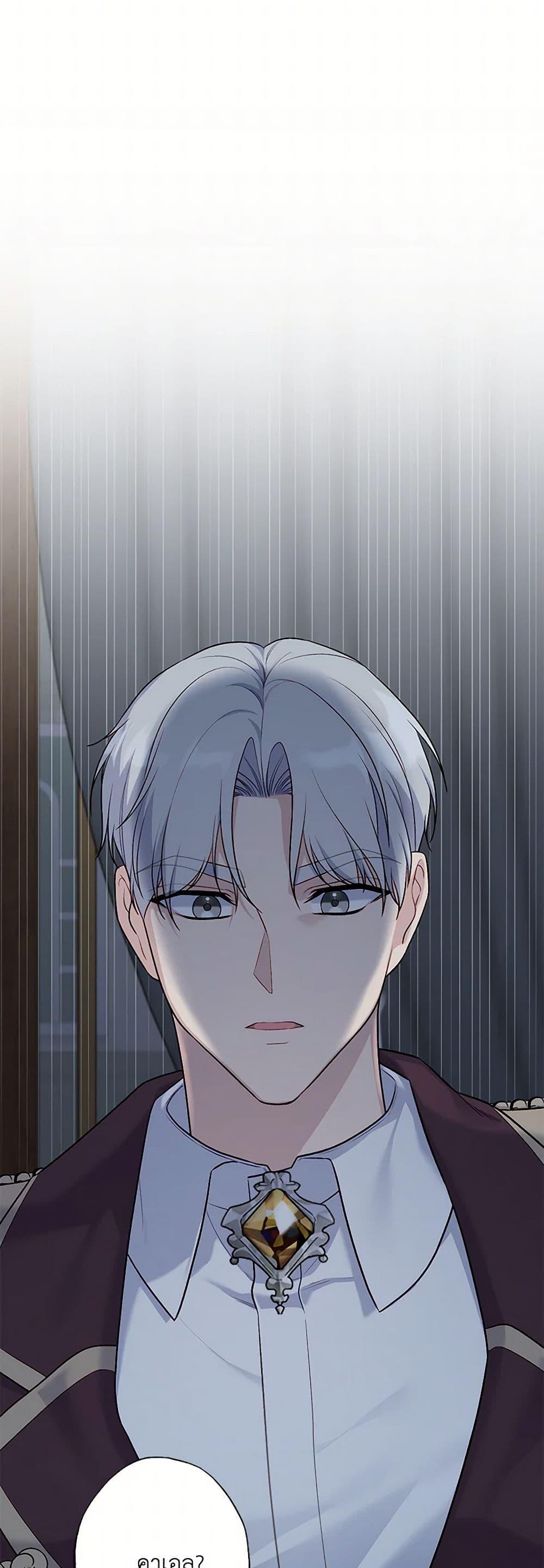 Manga-lc-com อ่านมังงะ อ่านการ์ตูน ออนไลน์ ฟรี The Villain’s Young Backer ตอนที่ 1 2 3 4 5 6 7 8 9 10 11 12 13 14 ฟรี ไม่มีโฆษณา Manga-lc - อ่าน มังงะ อ่าน การ์ตูน ออนไลน์ อ่านมังงะ ฟรี