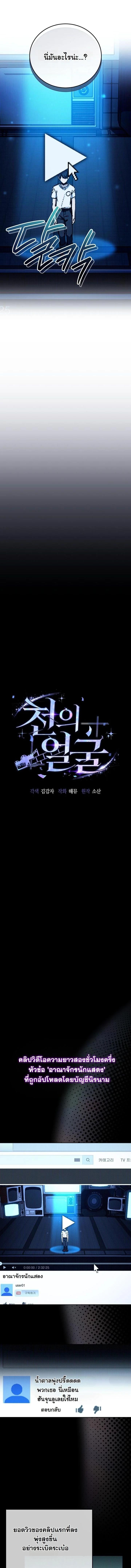 Manga-lc-com อ่านมังงะ อ่านการ์ตูน ออนไลน์ ฟรี A Thousand Faces ตอนที่ 1 2 3 4 5 6 7 8 9 10 11 12 13 14 ฟรี ไม่มีโฆษณา Manga-lc - อ่าน มังงะ อ่าน การ์ตูน ออนไลน์ อ่านมังงะ ฟรี