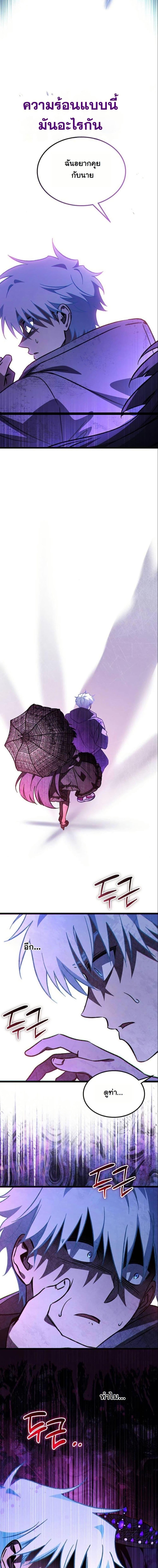 Manga-lc-com อ่านมังงะ อ่านการ์ตูน ออนไลน์ ฟรี LV. 99 The Princess of Dark Flare ตอนที่ 1 2 3 4 5 6 7 8 9 10 11 12 13 14 ฟรี ไม่มีโฆษณา Manga-lc - อ่าน มังงะ อ่าน การ์ตูน ออนไลน์ อ่านมังงะ ฟรี