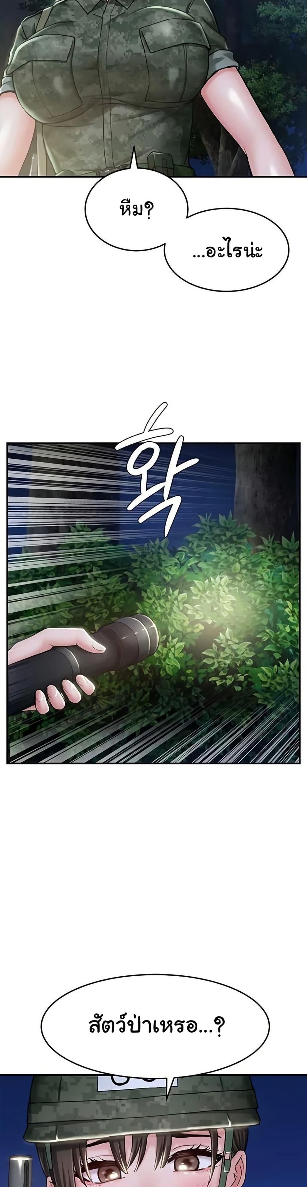 Doujin-Lc- อ่าน โดจิน มังฮวา เกาหลี ญี่ปุ่น จีน แปลไทย Women’s Army ตอนที่ 1 2 3 4 5 6 7 8 9 10 11 12 13 14 ฟรี ไม่มีโฆษณา อ่าน โดจิน Manhwa เกาหลี ญี่ปุ่น จีน เรามีครบ คัดมาให้เน้นๆ โดจิน 18+ รับประกันความฟินโดย  Doujin Lc