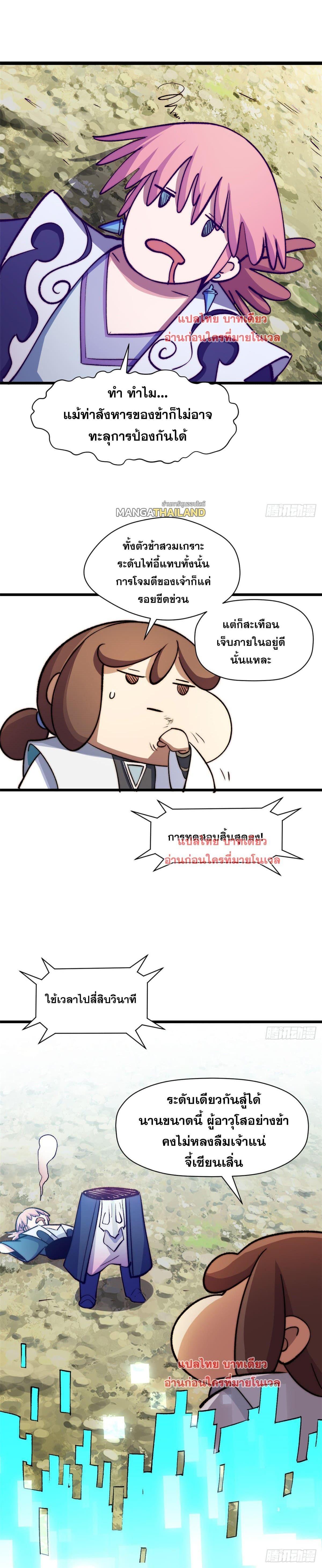 Manga-lc-com อ่านมังงะ อ่านการ์ตูน ออนไลน์ ฟรี Top Tier Providence ตอนที่ 1 2 3 4 5 6 7 8 9 10 11 12 13 14 ฟรี ไม่มีโฆษณา Manga-lc - อ่าน มังงะ อ่าน การ์ตูน ออนไลน์ อ่านมังงะ ฟรี