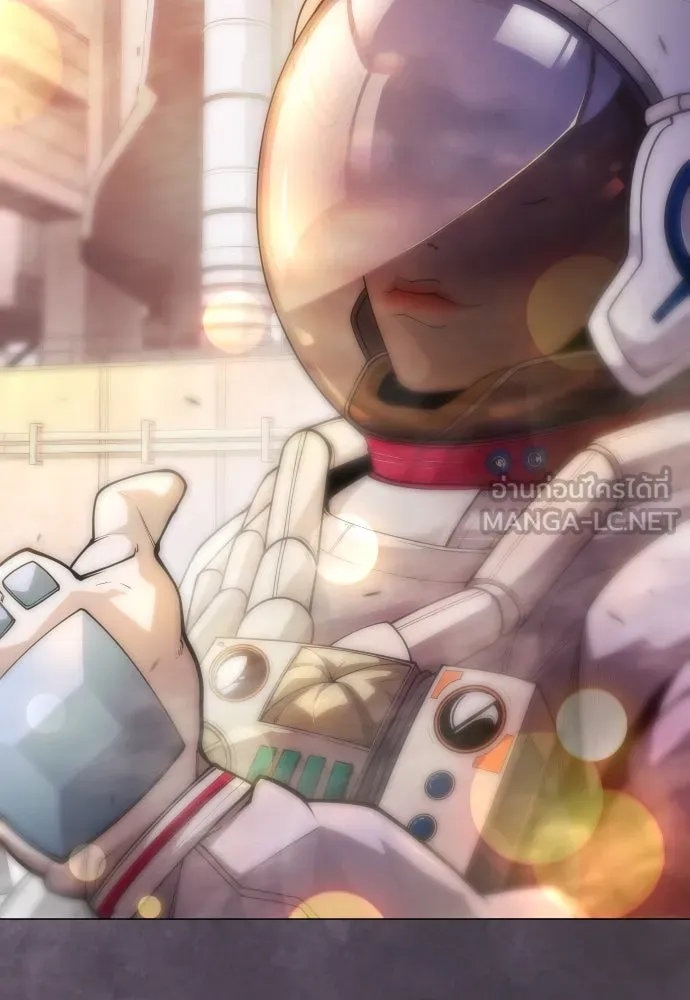 ยุคแห่งยอดมนุษย์ ตอนที่ 92 รูปที่ 114