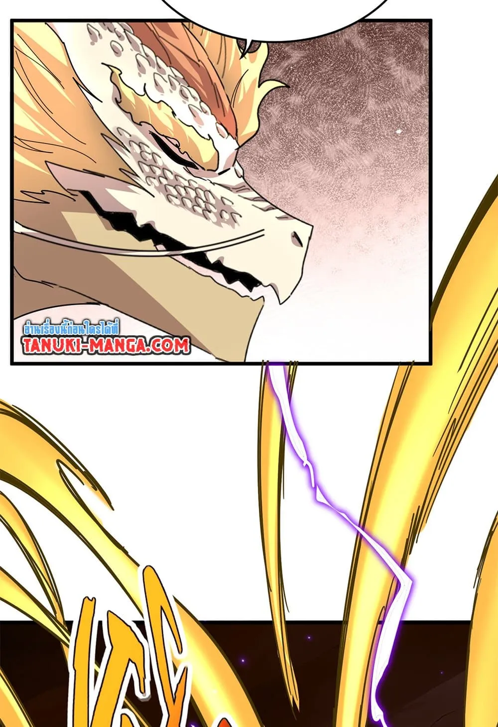 Magic Emperor ราชาจอมเวทย_ ตอนที่ ตอนที่ 822 รูปที่ 17