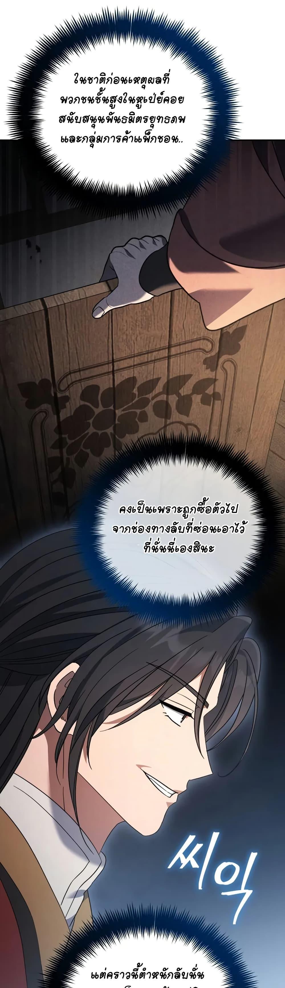 Manga-lc-com อ่านมังงะ อ่านการ์ตูน ออนไลน์ ฟรี The Youngest Son of the Eunhae Merchant ตอนที่ 1 2 3 4 5 6 7 8 9 10 11 12 13 14 ฟรี ไม่มีโฆษณา Manga-lc - อ่าน มังงะ อ่าน การ์ตูน ออนไลน์ อ่านมังงะ ฟรี